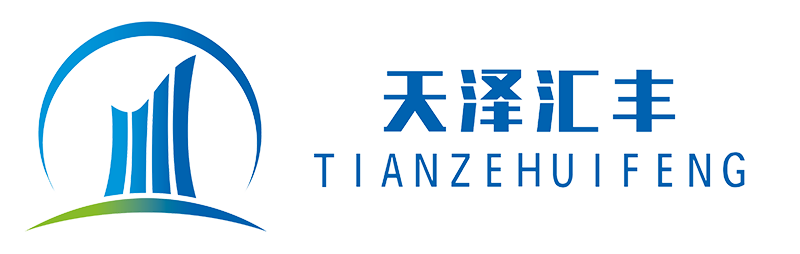 北京天澤匯豐建筑工程logo